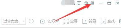迅读PDF大师怎样设置自动检测关联是否被篡改?迅读PDF大师设置自动检测关联是否被篡改的方法
