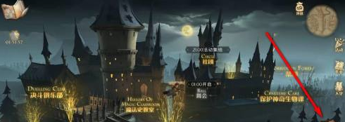 哈利波特:魔法覺醒如何煉制魔法藥劑?哈利波特:魔法覺醒煉制魔法藥劑的詳細攻略