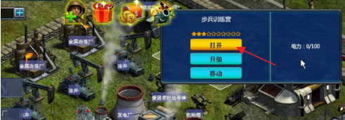 红色警戒2共和国之辉如何升级炮兵?红色警戒2共和国之辉升级炮兵的详细攻略