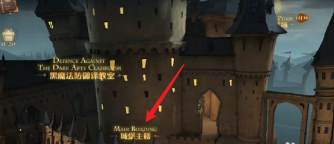 哈利波特:魔法觉醒校长室在哪里？哈利波特:魔法觉醒找到校长室位置的方法