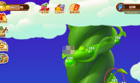 開心消消樂387級怎么玩?開心消消樂387級通關攻略