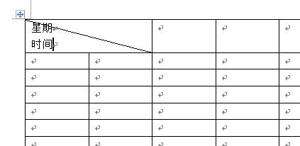 Office2010怎么制作高中课程表?Office2010制作高中课程表的方法