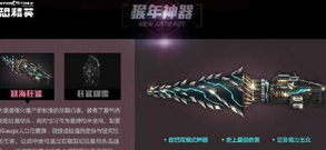 反恐精英无尽轮舞如何进?反恐精英进无尽轮舞的玩法攻略