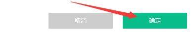 迅读PDF大师怎样设置自动检测关联是否被篡改?迅读PDF大师设置自动检测关联是否被篡改的方法