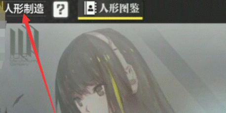 使命召喚5掛件如何合成?使命召喚5掛件合成的具體操作