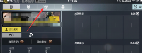 使命召喚5如何觸發精準射擊?使命召喚5觸發精準射擊的詳細攻略截圖