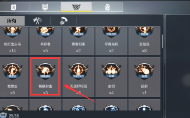 使命召喚5如何觸發精準射擊?使命召喚5觸發精準射擊的詳細攻略截圖