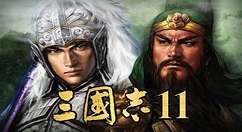 三国志11如何输入汉字-三国志11输入汉字的方法