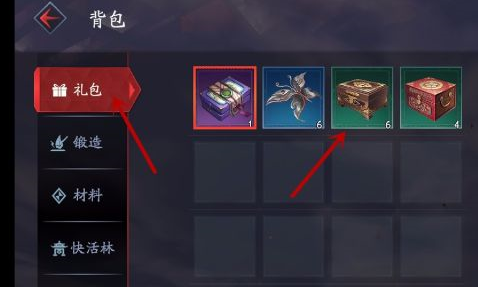 流星蝴蝶劍怎樣獲得殘卷？流星蝴蝶劍獲得殘卷的具體操作截圖