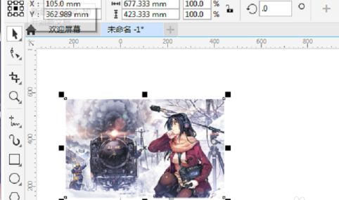 CorelDraw 2019怎样抠出动漫人物?CorelDraw 2019抠出动漫人物的方法