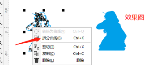 CorelDraw 2019怎样抠出动漫人物?CorelDraw 2019抠出动漫人物的方法