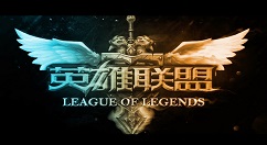 《英雄联盟》斗魂觉醒活动宣传片：新模式新皮肤来了
