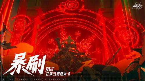 《晶核》7月14日全平台公测!上晶核,即刻暴打!