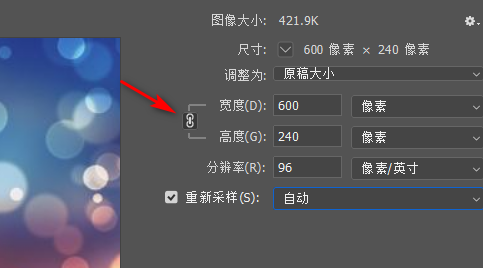 photoshop如何调整图片大小?photoshop调整图片大小的方法
