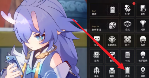 崩壞:星穹鐵道怎樣快速升級?崩壞:星穹鐵道快速升級的方法