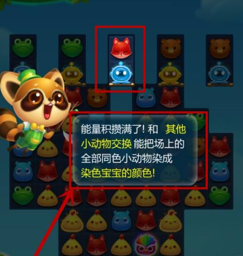 开心消消乐如何使用染色宝宝?开心消消乐使用染色宝宝的玩法攻略