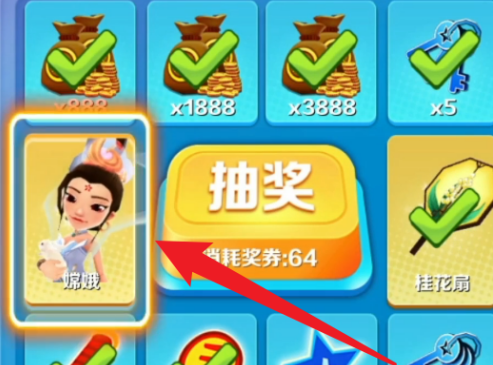 地鐵跑酷怎么獲得嫦娥?地鐵跑酷獲得嫦娥的玩法攻略截圖