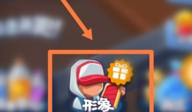 地鐵跑酷如何獲得杰森?地鐵跑酷獲得杰森的方法