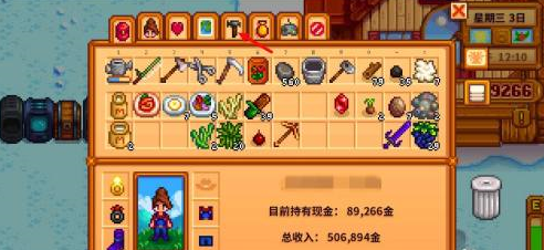 星露谷物语如何制作罐头瓶?星露谷物语制作罐头瓶的方法