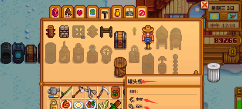 星露谷物语如何制作罐头瓶?星露谷物语制作罐头瓶的方法