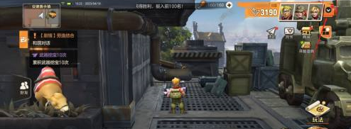 合金彈頭如何升級武器?合金彈頭升級武器的詳細攻略