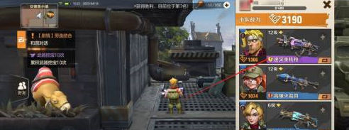 合金彈頭如何升級武器?合金彈頭升級武器的詳細攻略截圖