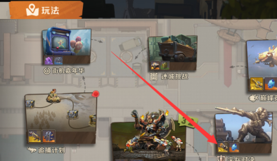 合金弹头尖兵对决怎么玩？合金弹头尖兵对决玩法攻略