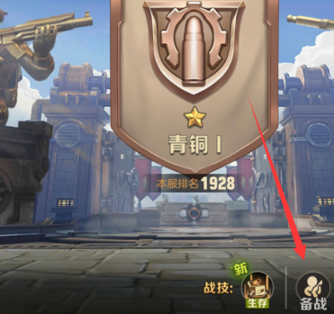 合金弹头尖兵对决怎么玩？合金弹头尖兵对决玩法攻略