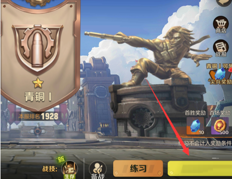 合金弹头尖兵对决怎么玩？合金弹头尖兵对决玩法攻略