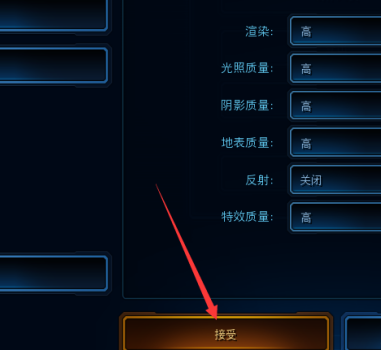 星际争霸怎么更换画面背景模型?星际争霸更换画面背景模型的详细攻略