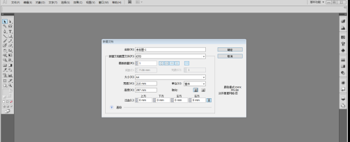 Adobe Illustrator cs5怎么使用画笔样式?Adobe Illustrator cs5使用画笔样式的方法