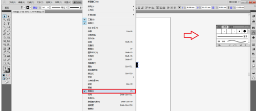 Adobe Illustrator cs5怎么使用画笔样式?Adobe Illustrator cs5使用画笔样式的方法
