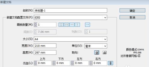 Adobe Illustrator cs5怎样使用连接和平均命令?Adobe Illustrator cs5使用连接和平均命令的方法