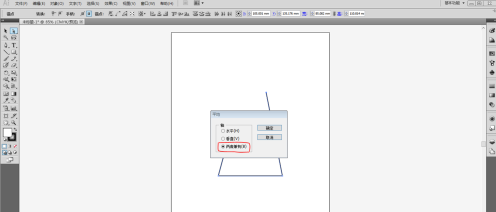 Adobe Illustrator cs5怎样使用连接和平均命令?Adobe Illustrator cs5使用连接和平均命令的方法