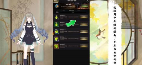 小小蟻國如何提升特化蟻等級?小小蟻國提升特化蟻等級的詳細攻略截圖