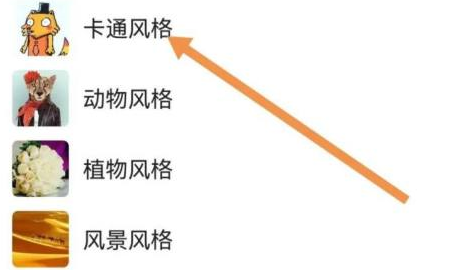 向日葵远程控制怎么设置主机头像?向日葵远程控制设置主机头像的方法
