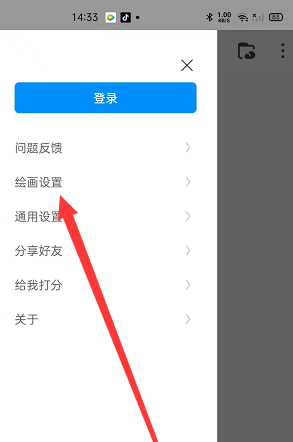 画世界Pro如何设置取色灵敏度?画世界Pro设置取色灵敏度的方法