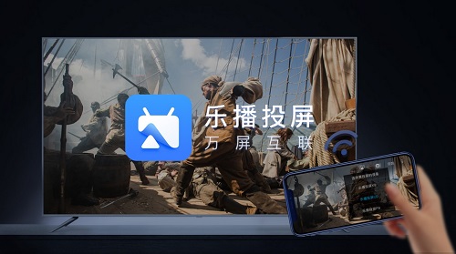 乐播投屏怎样设置开启自启动？乐播投屏设置开启自启动的方法