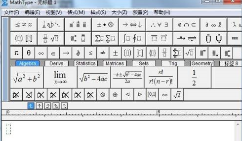 MathTyper如何设置工具栏大小?MathTyper设置工具栏大小的方法