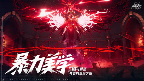 《晶核》7月14日全平台公测!上晶核,即刻暴打!