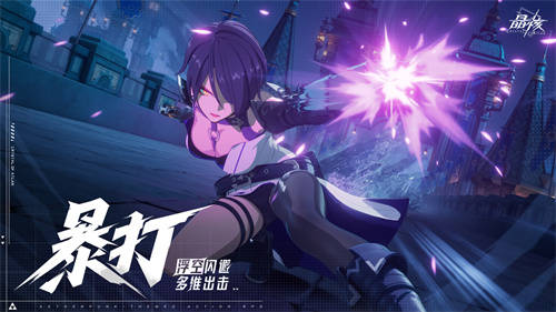 《晶核》7月14日全平台公测!上晶核,即刻暴打!