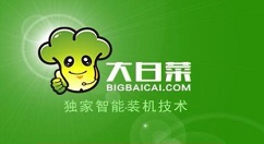 大白菜如何使用U盘装系统？大白菜u盘装系统教程