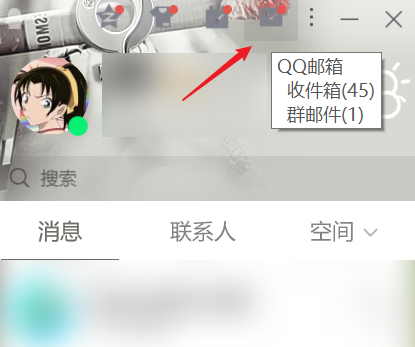 QQ邮箱如何发文件给别的邮箱？QQ邮箱发文件给别的邮箱的方法