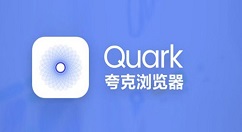 夸克瀏覽器如何更改個人頭像？夸克瀏覽器更改個人頭像的方法