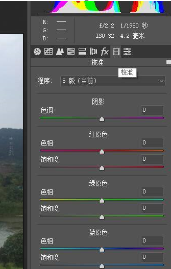 adobe photoshop cc 2019如何调节图片整体色彩?adobe photoshop cc 2019调节图片整体色彩的方法