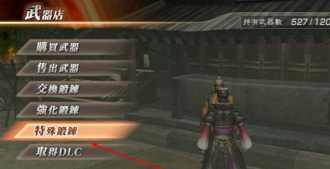 真三国无双7猛将传怎么样添加或更换武器属性?真三国无双7猛将传添加或更换武器属性的玩法攻略