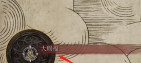 艾尔登法环如何获得长剑？艾尔登法环获得长剑的玩法攻略