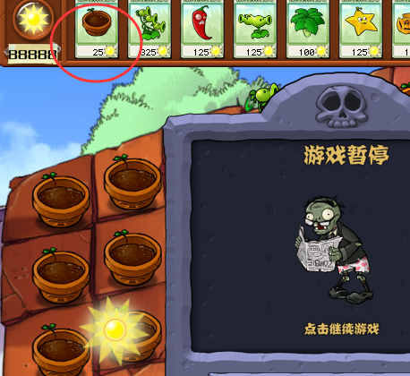 植物大战僵尸怎么玩5-8关?植物大战僵尸5-8玩法攻略