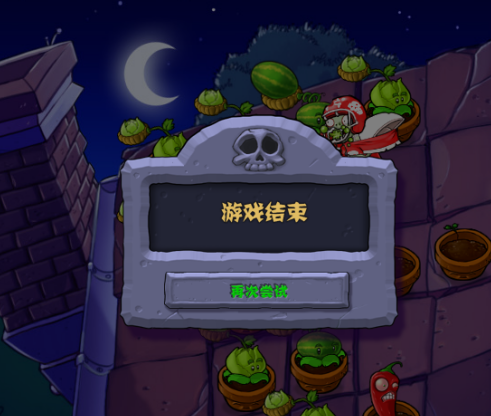 植物大战僵尸5-10怎么玩?植物大战僵尸5-10玩法攻略