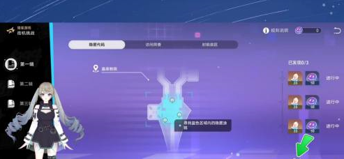 崩坏:星穹铁道如何获得笑口常开?崩坏:星穹铁道获得笑口常开的方法